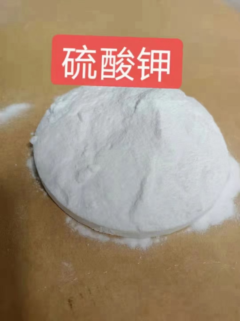 耘田智利硫酸钾钾肥水溶肥高钾水溶肥18个硫52个钾