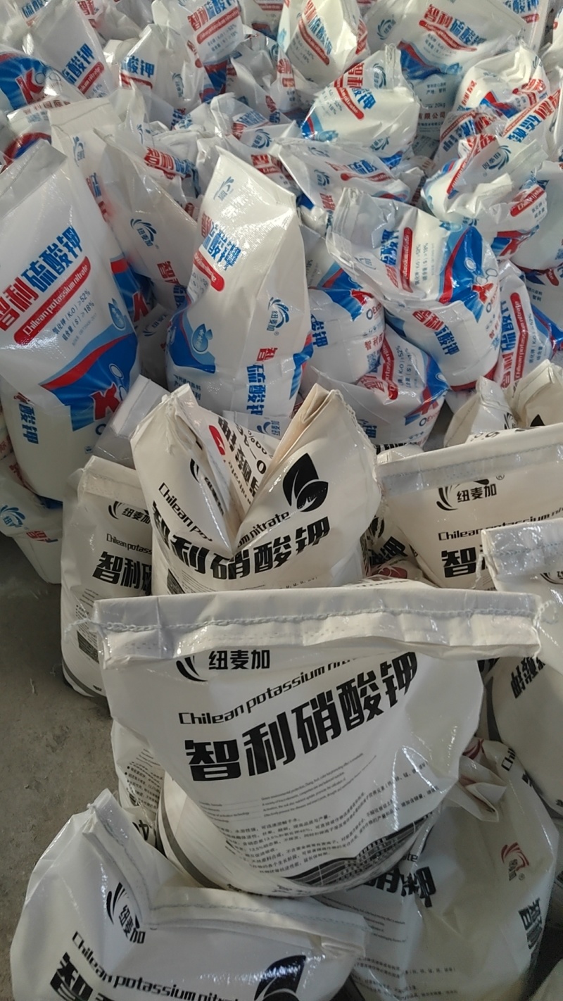 耘田智利硫酸钾钾肥水溶肥高钾水溶肥18个硫52个钾