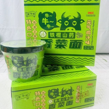 **铁棍山药香菜面，喜欢香菜的宝们，你们有福啦