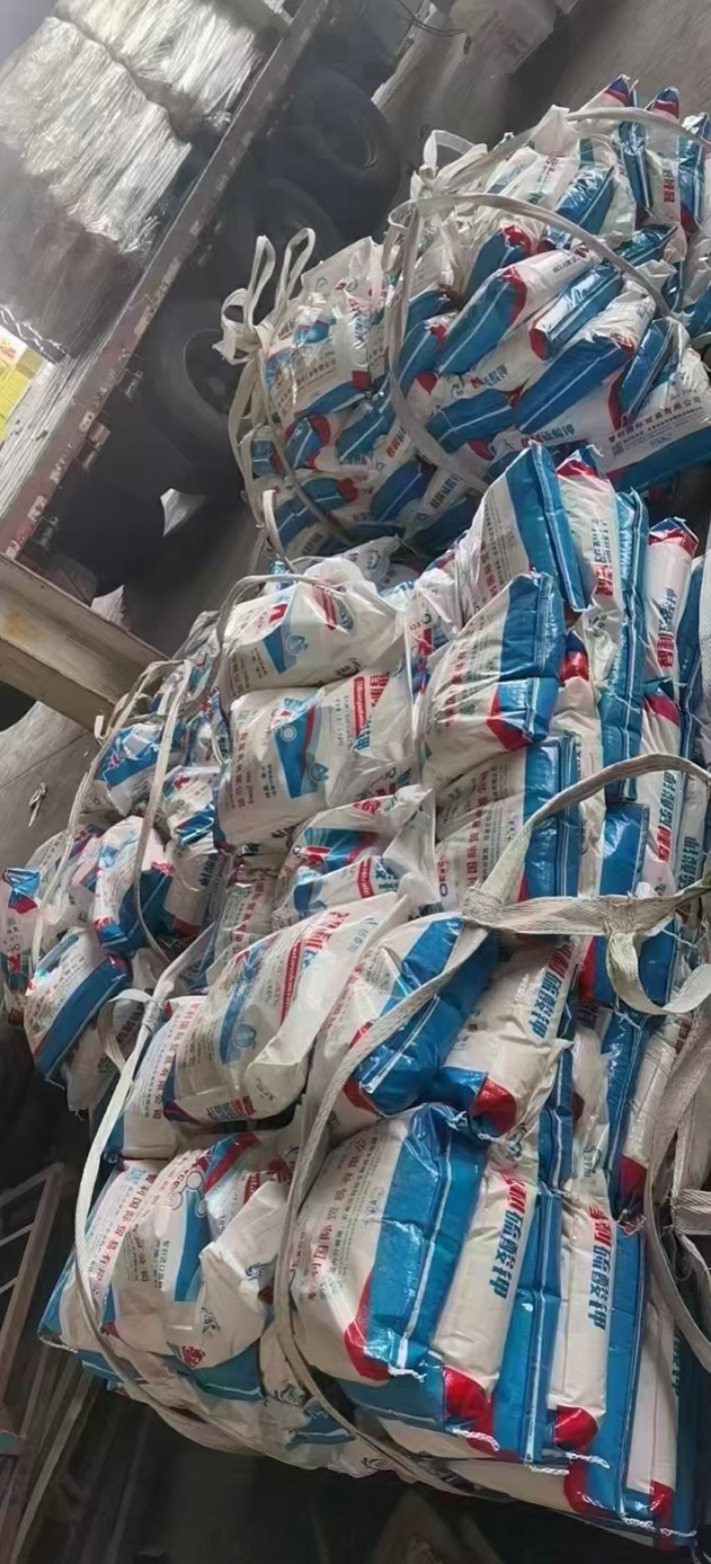 耘田智利硫酸钾钾肥水溶肥高钾水溶肥18个硫52个钾