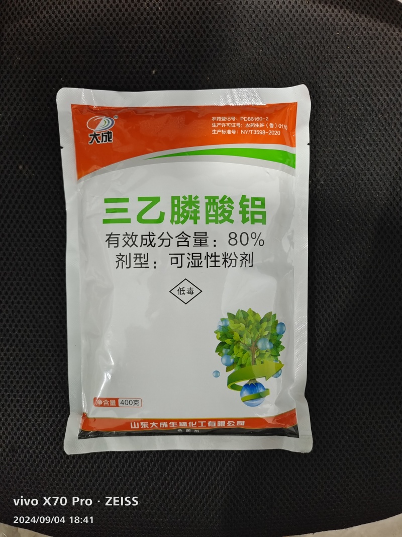 大成80%三乙膦酸铝500克乙磷铝三乙磷酸铝霜霉病