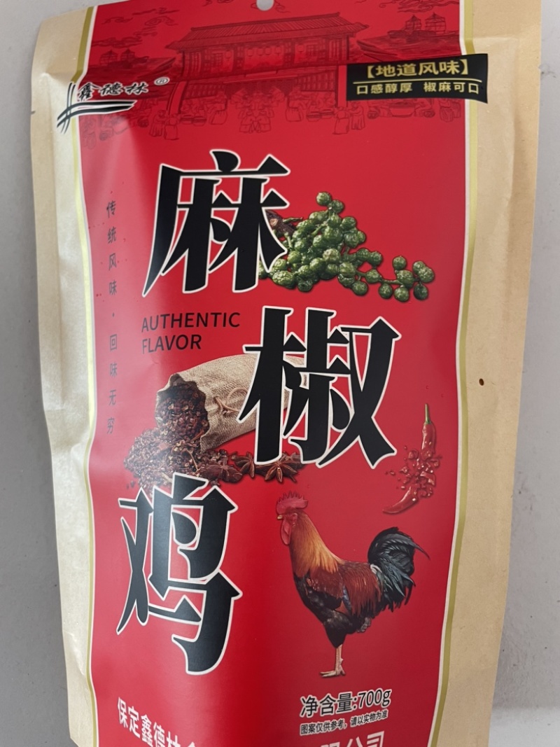 鑫德林麻椒鸡700g、500g、328g工厂直销