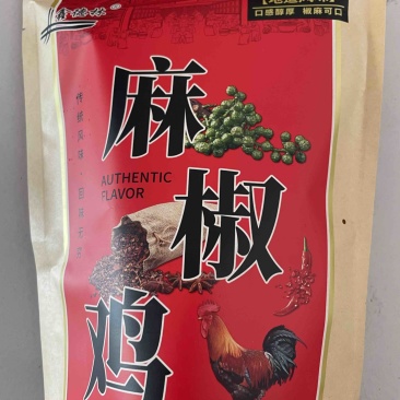 鑫德林麻椒鸡700g、500g、328g工厂直销