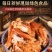 鑫德林麻椒鸡700g、500g、328g工厂直销