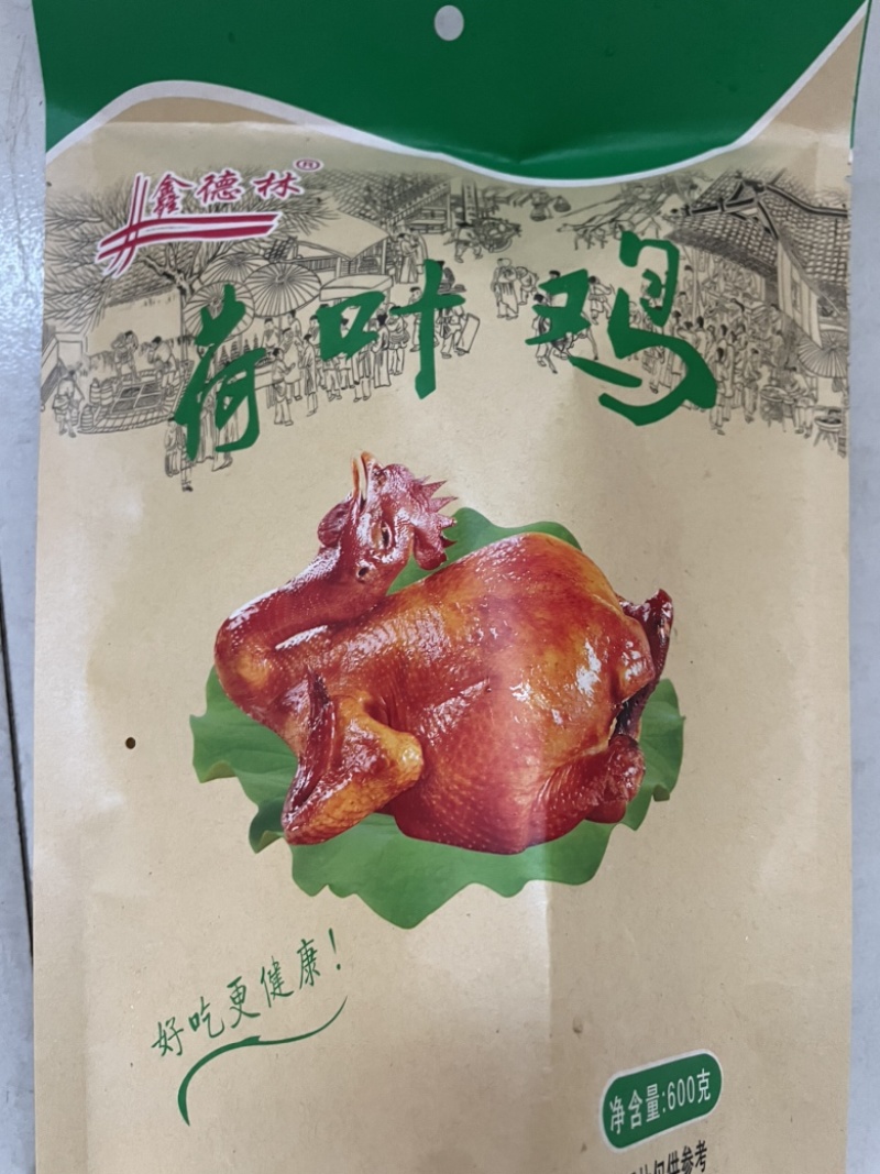 麻油鸡、德州风味扒鸡、道口烧鸡、叫花鸡、荷叶鸡、叫花鸡