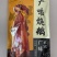 鑫德林广味烧鹅700g工厂直销，对接电商团购批发商