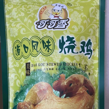 道口烧鸡500g厂家直销一手货源支持一件代发