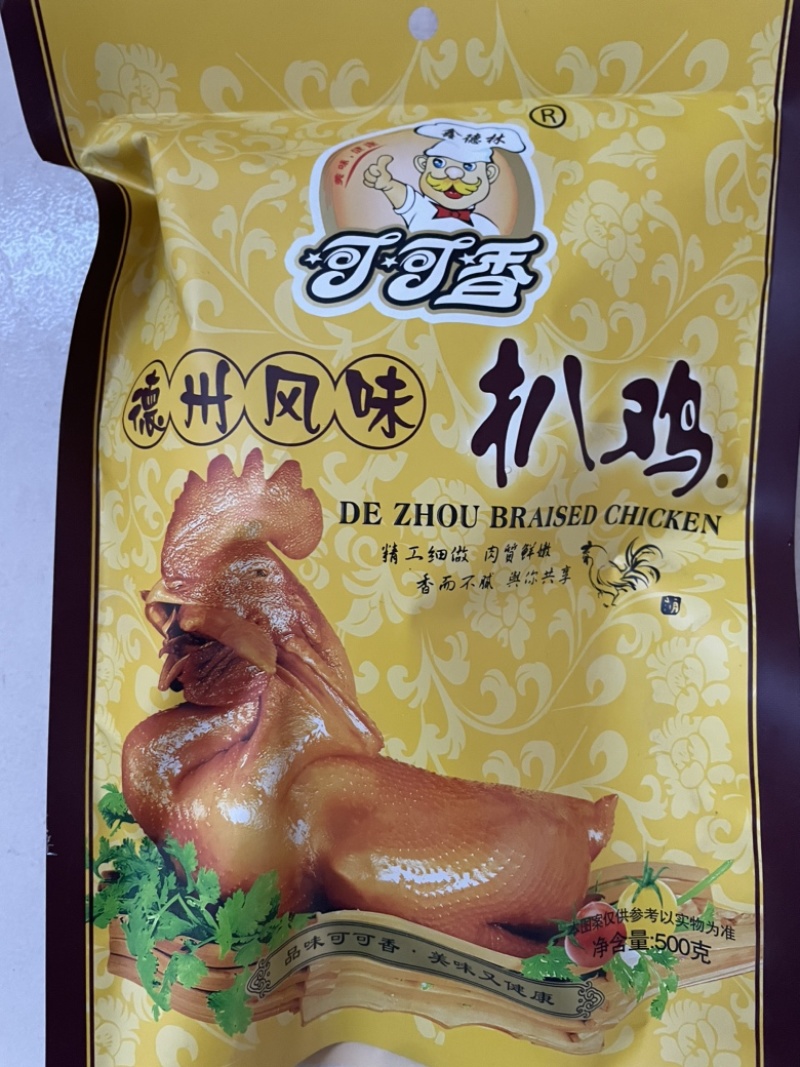 道口烧鸡500g厂家直销一手货源支持一件代发