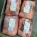 【牛腩】当地黄牛的肚皮肉！鲜干冻品！质保手续齐全！