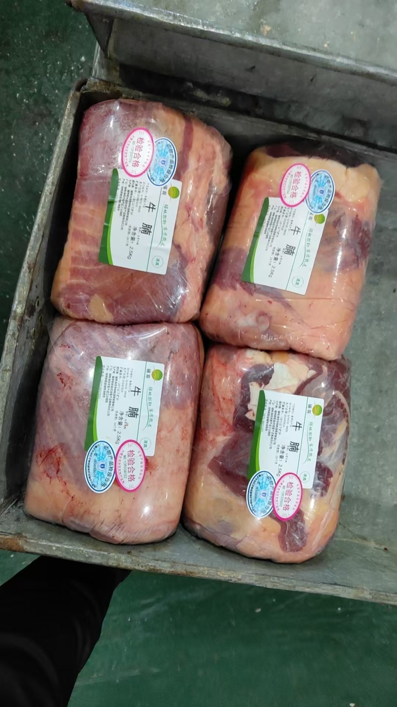 【牛腩】当地黄牛的肚皮肉！鲜干冻品！质保手续齐全！