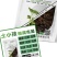 德耕土小孩根腐重茬克星哈茨多年类芽孢杆菌等12种酶