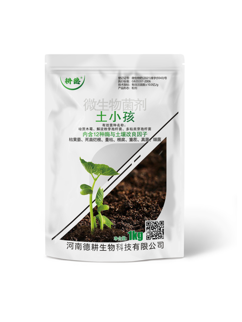德耕土小孩根腐重茬克星哈茨多年类芽孢杆菌等12种酶