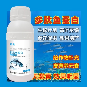 耕德多肽鱼蛋白补充营养生根壮苗促花保果黄叶变绿