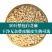 50斤批发价新炒熟脱皮白芝麻仁现炒原味烘焙原料新鲜白芝麻