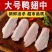 【冷链直达】新鲜鸭翅中活杀鸭翅卤肉油煎烧烤食材冷冻食品批