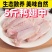 【冷链直达】新鲜鸭翅中活杀鸭翅卤肉油煎烧烤食材冷冻食品批