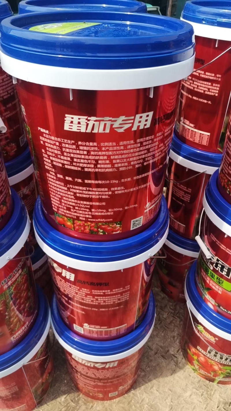 根达康根腐病用灌根药枯草地衣芽孢杆菌土壤病害高效正品