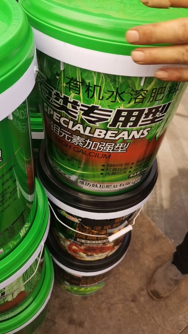 根达康根腐病用灌根药枯草地衣芽孢杆菌土壤病害高效正品