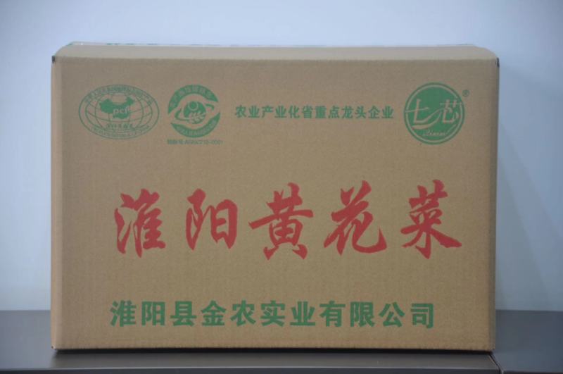 精品速冻黄花菜大量有货保证质量可视频看货