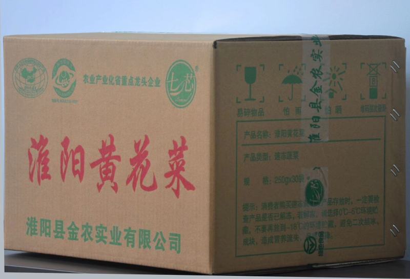 精品速冻黄花菜厂家直发供应电商市场商超