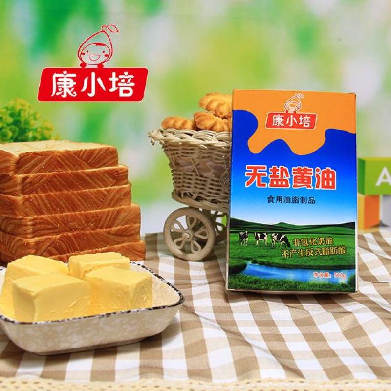 烘培专用无盐植物黄油500g-2500g多规格可选烘焙原
