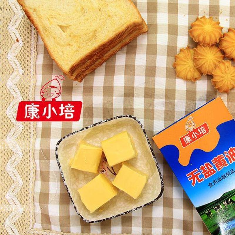 烘培专用无盐植物黄油500g-2500g多规格可选烘焙原
