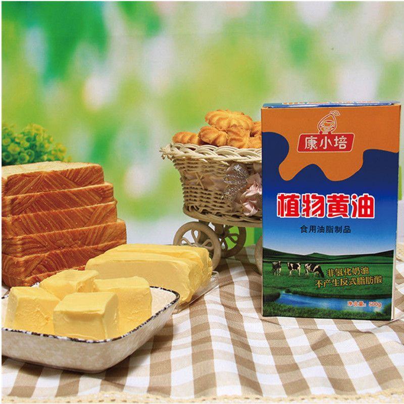 烘培专用无盐植物黄油500g-2500g多规格可选烘焙原
