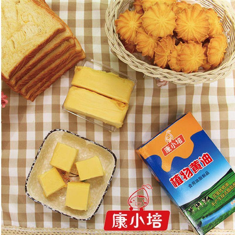 烘培专用无盐植物黄油500g-2500g多规格可选烘焙原