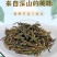 陕南甄选土特产干豇整条分切（免切型）干豇豆段5-8公分