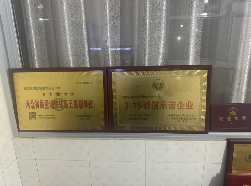 迁西县3113板栗个大价格便宜香甜可口质量保证