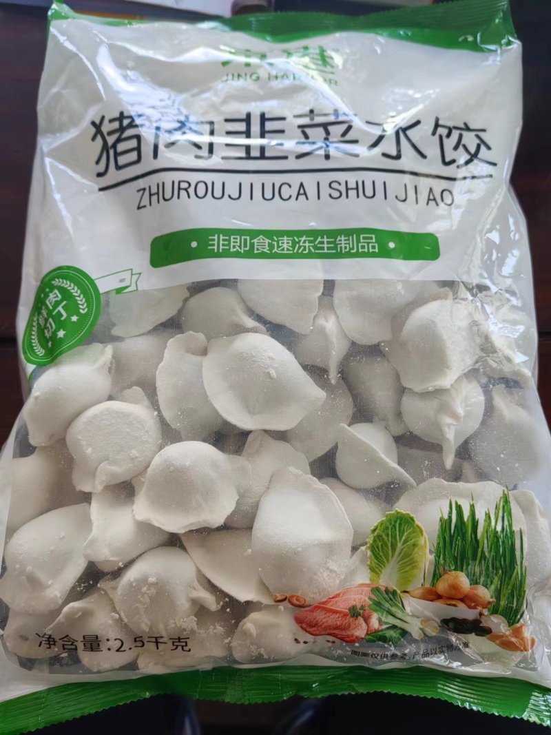 手工肉丁水饺零添加全国招商价格电议