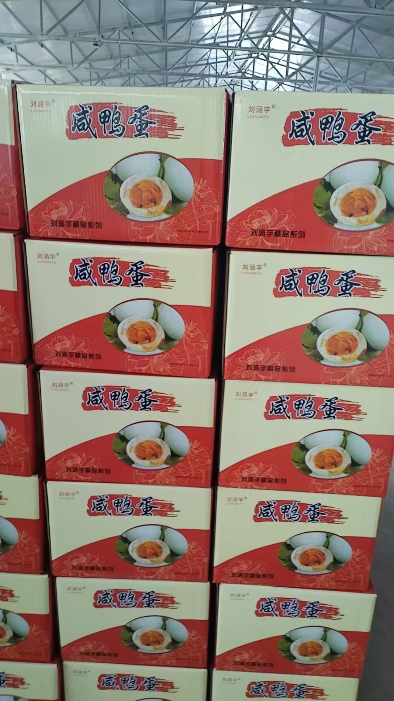 尉氏咸鸭蛋，红心流油，厂家直发，可对接各大电商社区团购