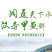 汉寿县甲鱼产地发货，品质保证，量大从优！欢迎各大客商电联