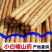 河北小白嘴,产地种植、供应电商,超市,各大档口