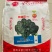 黑皇后118菠菜种子大叶厚嫩春秋冬耐寒春秋冬籽菜园蔬菜孑