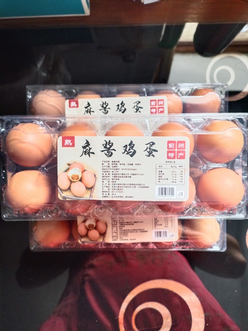 麻酱鸡蛋，正宗蓟州特产麻酱鸡蛋！团购爆品…