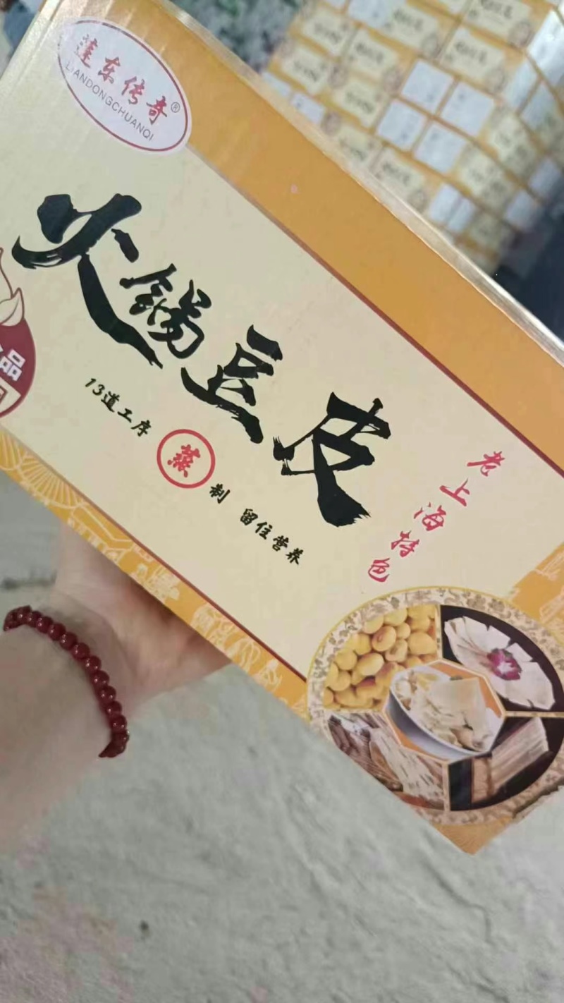 火锅豆皮
