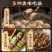 火锅牛肉丸肉弹多汁性比价高