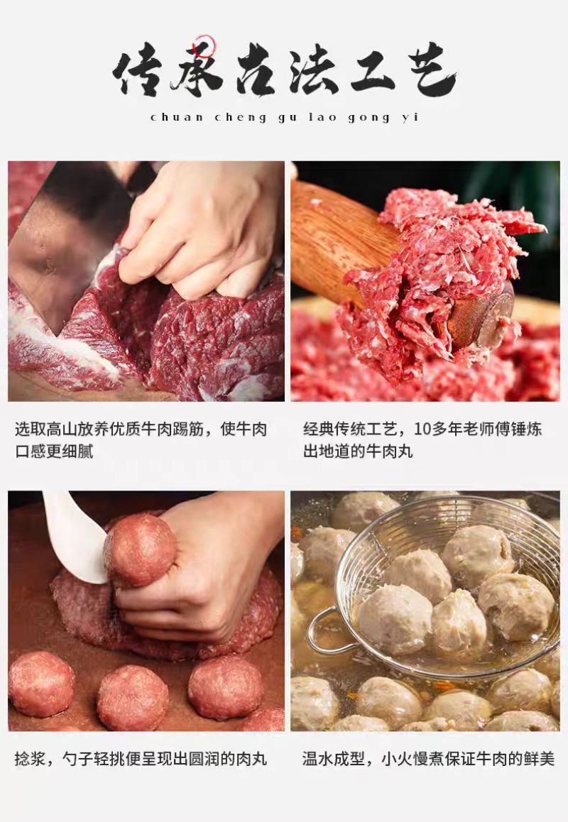 火锅牛肉丸肉弹多汁性比价高