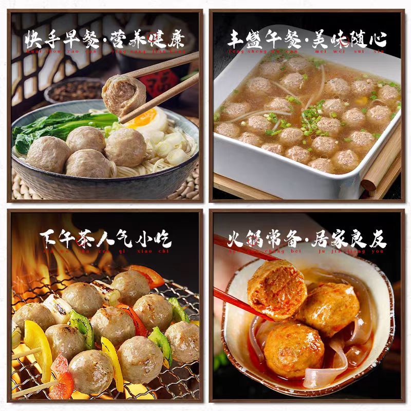 火锅牛肉丸肉弹多汁性比价高