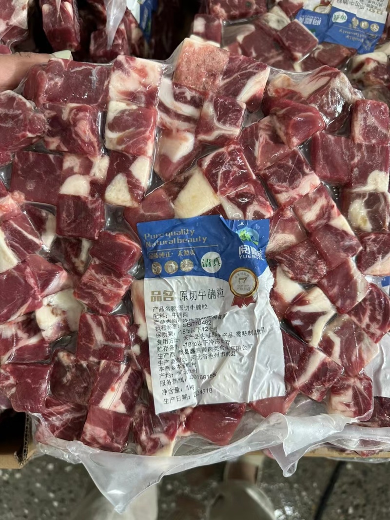 原切牛肉粒出成高，口感好，厂家直供一手货源欢迎下单！