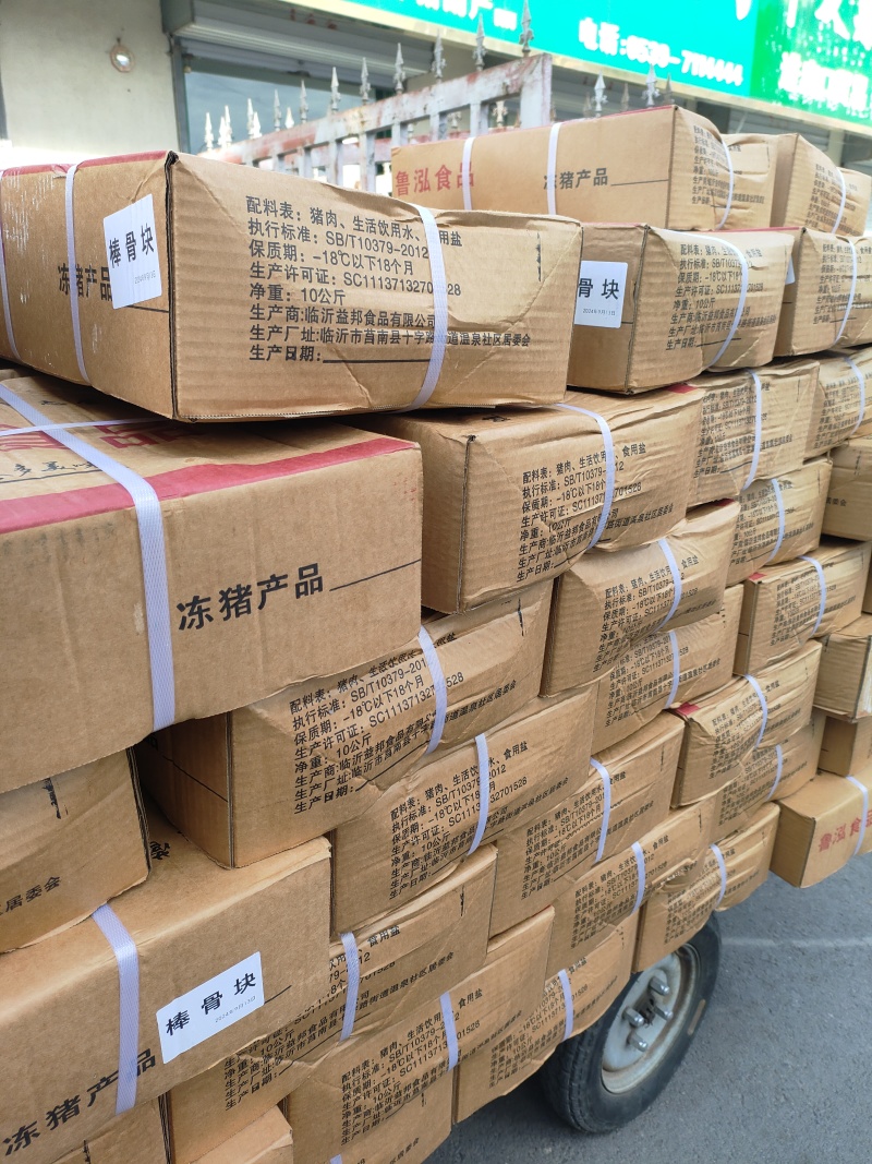 棒骨块多肉电商餐饮食堂**