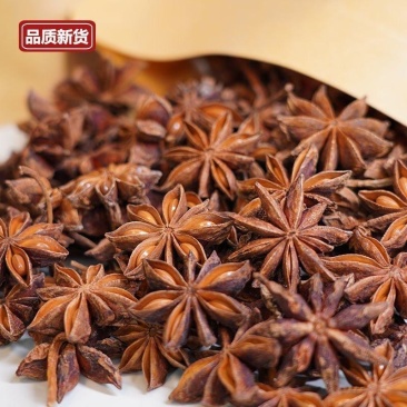 云南八角多年老店供货稳定对接全国