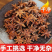 云南八角多年老店供货稳定对接全国