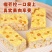 榴莲双拼奶盖礼盒装