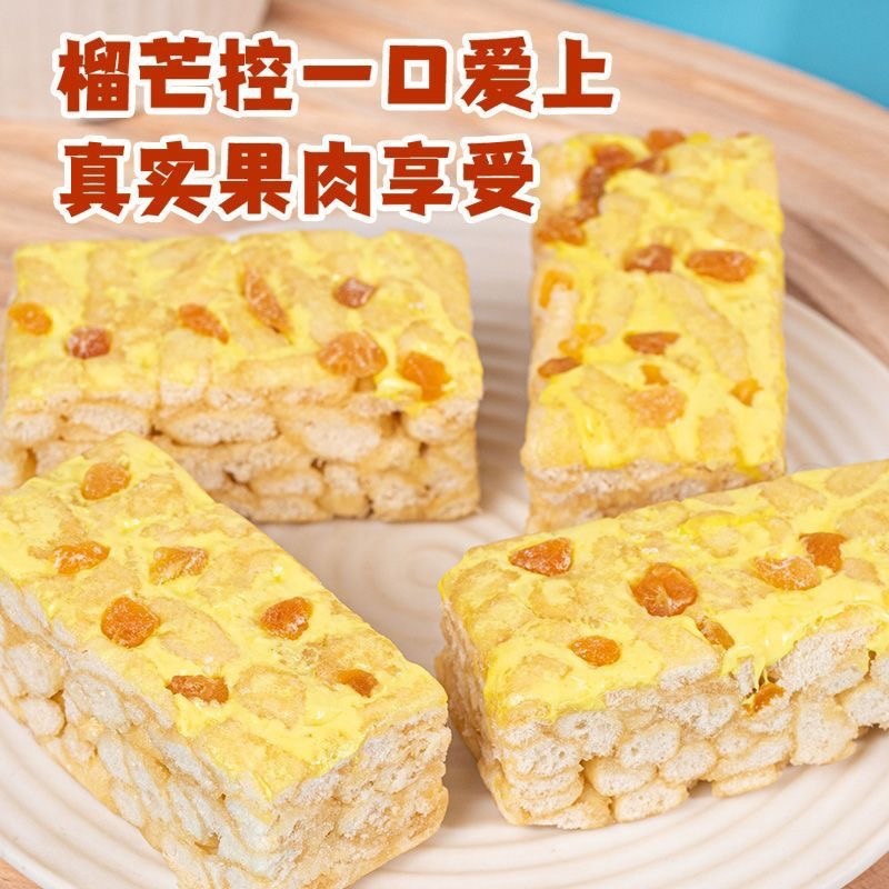 榴莲双拼奶盖礼盒装