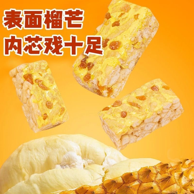 榴莲双拼奶盖礼盒装