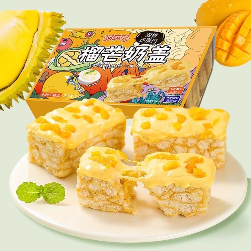 榴莲双拼奶盖礼盒装