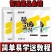传统手工自制酿造酱油东北大酱专用发酵曲精高活性易发酵