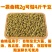 传统手工自制酿造酱油东北大酱专用发酵曲精高活性易发酵